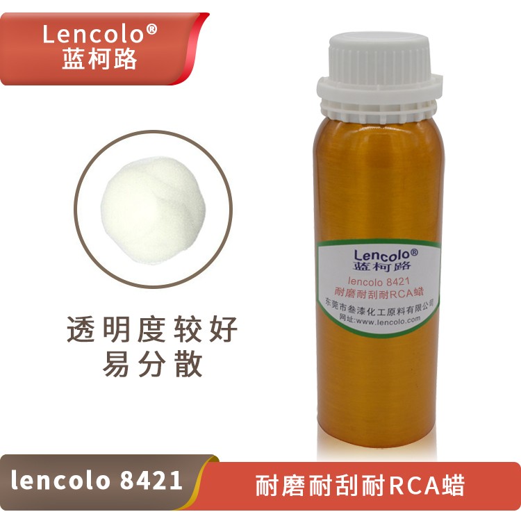 Lencolo 8421 耐磨、耐刮耐RCA蠟.jpg