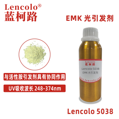 Lencolo 5038（EMK）光引發(fā)劑 光敏劑 油墨光引發(fā)劑 膠印 柔印 絲印 膠黏劑 電子線路板油墨